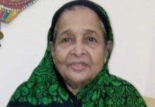 রত্নগর্ভা ফাতেমা খানম এর আজ কুলখানি ও দোয়া মাহফিল