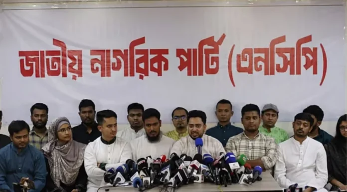 রাজনীতিতে আওয়ামী লীগের ফেরা নিয়ে নতুন বিতর্ক