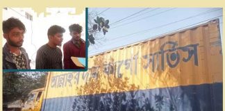 ফতুল্লা থেকে ছিনতাই হওয়া কভার্ডভ্যান লৌহজংয়ে উদ্ধার, আটক-৩