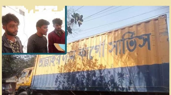 ফতুল্লা থেকে ছিনতাই হওয়া কভার্ডভ্যান লৌহজংয়ে উদ্ধার, আটক-৩
