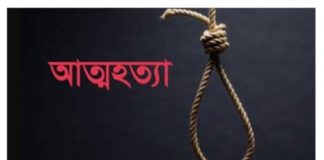লৌহজংয়ে শশুর বাড়িতে গলায় ফাঁস দিয়ে যুবকের আত্মহত্যা