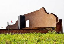 শহীদ বুদ্ধিজীবী দিবস আজ