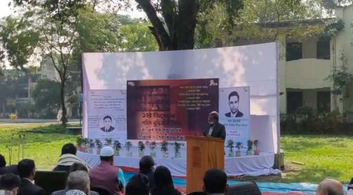 হরগঙ্গা কলেজের শহীদ বুদ্ধিজীবী ও সাংবাদিক নিজামুদ্দীন আহমদ স্মরণে আলোচনা সভা