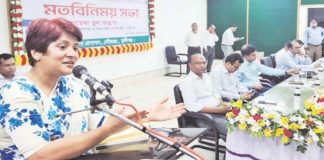 লৌহজংয়ে জেলা প্রশাসকের মতবিনিময় সভা