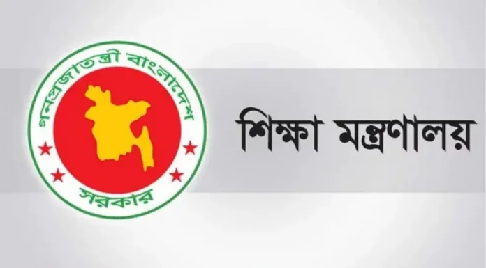 ‘গ্রামীণ ইউনিভার্সিটি’ নামে নতুন বিশ্ববিদ্যালয়ের অনুমোদন