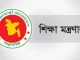 ‘গ্রামীণ ইউনিভার্সিটি’ নামে নতুন বিশ্ববিদ্যালয়ের অনুমোদন