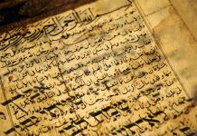 অহংকারের পরিণতি জাহান্নাম