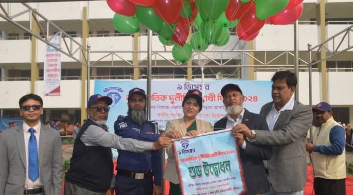 মুন্সীগঞ্জে আন্তর্জাতিক দুর্নীতি বিরোধী দিবস পালিত
