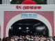 জাতীয় ঈদগাহে পবিত্র ঈদুল আজহার প্রধান জামাত অনুষ্ঠিত