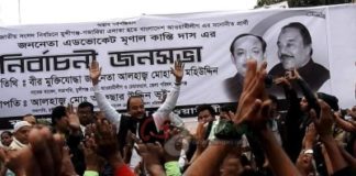 মুন্সীগঞ্জ ৩-এ নৌকার গণজোয়ার
