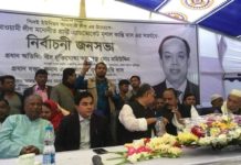 শিলই ইউনিয়ন পরিষদ মাঠে নির্বাচনী জনসভায় “মৃণাল আমার আরেক সন্তান”-মো. মহিউদ্দিন