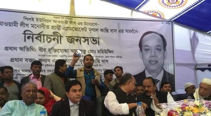 শিলই ইউনিয়ন পরিষদ মাঠে নির্বাচনী জনসভায় “মৃণাল আমার আরেক সন্তান”-মো. মহিউদ্দিন