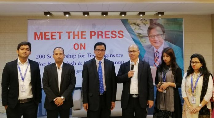 সফটওয়্যার পরীক্ষণে ২০০ জনকে বৃত্তি দেবে পিপল এন টেক