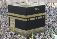 পবিত্র কাবা শরিফ সম্পর্কে অজানা ১০ তথ্য