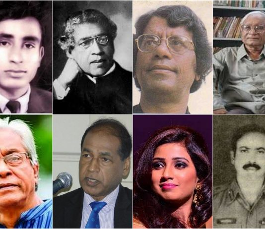 শ্রীনগর উপজেলার শীর্ষ ২৫ কৃতী সন্তান -১ম পর্ব