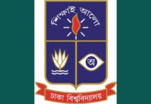 ডাকসু নির্বাচনী সুবাতাসে বিরাজ করছে উৎসাহ-উদ্দীপনা