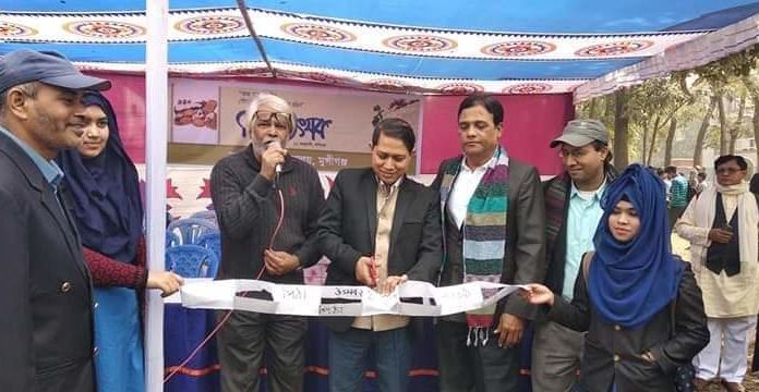 রামপাল কলেজে শীতের পিঠা উৎসব