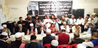 আলহাজ্ব ফকির আব্দুল হামিদ এর আত্নার মাগফিরাত কামনাকরে মিলাদ ও দোয়া মাহফিল