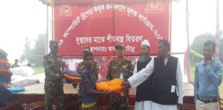 লৌহজংয়ে সেনাবাহিনীর শীতবস্ত্র বিতরণ