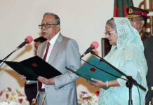 চতুর্থবারের মতো প্রধানমন্ত্রীর শপথ নিলেন জননেত্রী শেখ হাসিনা