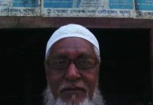 বীর মুক্তিযাদ্ধা খায়রুল বেপারী মারা গেছেন