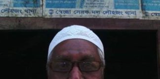 বীর মুক্তিযাদ্ধা খায়রুল বেপারী মারা গেছেন