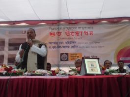 বিক্রমপুর জাদুঘর বালাসুরে “গেস্ট হাউস শুভ উদ্ধোধন”
