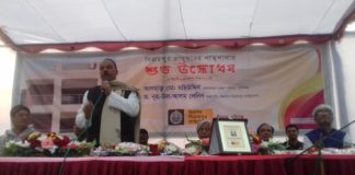 বিক্রমপুর জাদুঘর বালাসুরে “গেস্ট হাউস শুভ উদ্ধোধন”