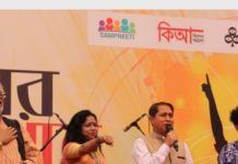 রামপাল কলেজে বন্ধুসভার উদ্যোগে ‘জীবনের জয়গান’উৎসব