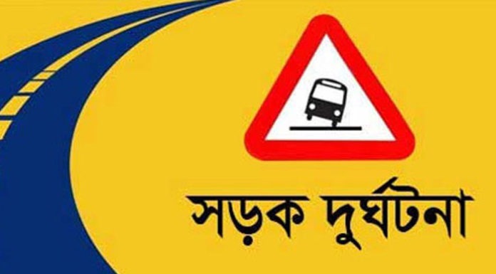 সিরাজদিখানে সড়ক দুর্ঘটনায় নিহত ১,আহত ১