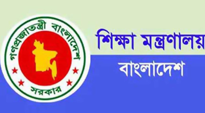 ফেব্রুয়ারিতে প্রাথমিকের শিক্ষক নিয়োগ পরীক্ষা