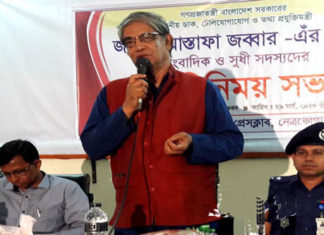 বিনামূল্যে ইন্টারনেট পাবে সকল শিক্ষা প্রতিষ্ঠান