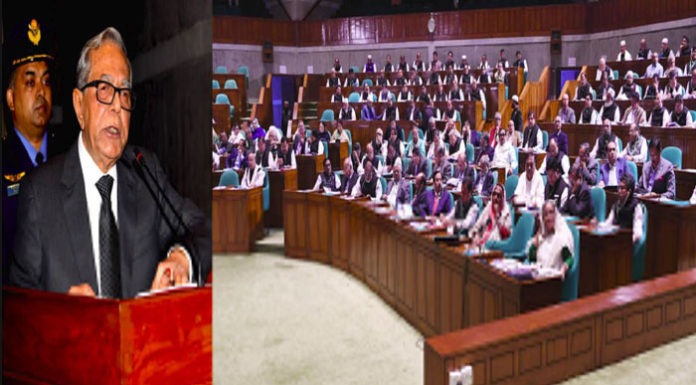 একাদশ জাতীয় সংসদে প্রথম বক্তব্যে রাষ্ট্রপতির আহ্বান -সোনার বাংলা গড়তে ঐক্যবদ্ধভাবে কাজ করার