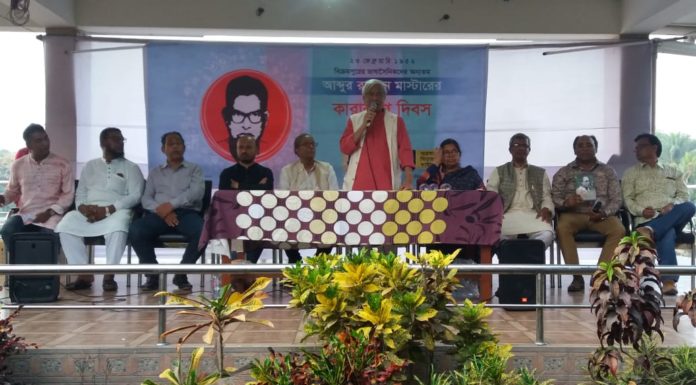 লৌহজংয়ে ভাষাসৈনিক আবদুর রহমান মাস্টারের কারাবরণ দিবস পালিত