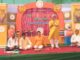 অগ্রসর বিক্রমপুর ফাউন্ডেশন মুন্সিগন্জ কেন্দ্রের সম্মেলন ও বর্ষবরণ অনুষ্ঠান