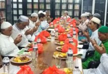 অগ্রসর বিক্রমপুর ফাউন্ডেশন লৌহজং কেন্দ্রের সাধারন সভা এবং ইফতার ও দোয়া মাহফিল।