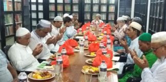 অগ্রসর বিক্রমপুর ফাউন্ডেশন লৌহজং কেন্দ্রের সাধারন সভা এবং ইফতার ও দোয়া মাহফিল।