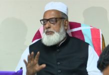 দেশের কোথায়ও ঈদের চাঁদ দেখা যায় নি, বৃহস্পতিবার পবিত্র ঈদ-উল ফিতর