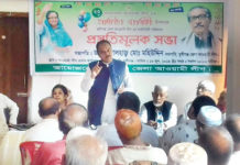 বাংলাদেশ আওয়ামী লীগের ৭০তম প্রতিষ্ঠা বার্ষিকী মুন্সীগঞ্জ জেলা আওয়ামী লীগের বিশেষ সভা