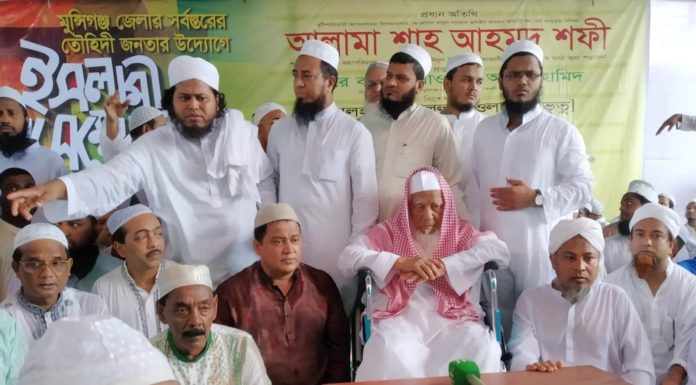 যারা আলেমদের পিটিয়ে মারে তারা তাবলিগ জামাতের কিছু হতে পারে না-ইসলাম শান্তির ধর্ম: আল্লামা শফী