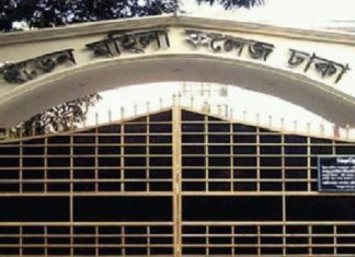 ডেঙ্গুতে ইডেন কলেজের আরেক ছাত্রীর মৃত্যু তাহার গ্রামের বাড়ি টঙ্গিবাড়ি