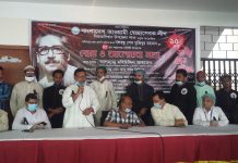 সিরাজদিখানে স্বেচ্ছাসেবক লীগের জাতীয় শোক দিবস উপলক্ষে দোয়া ও আলোচনা সভা অনুষ্ঠিত