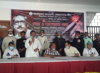 সিরাজদিখানে স্বেচ্ছাসেবক লীগের জাতীয় শোক দিবস উপলক্ষে দোয়া ও আলোচনা সভা অনুষ্ঠিত