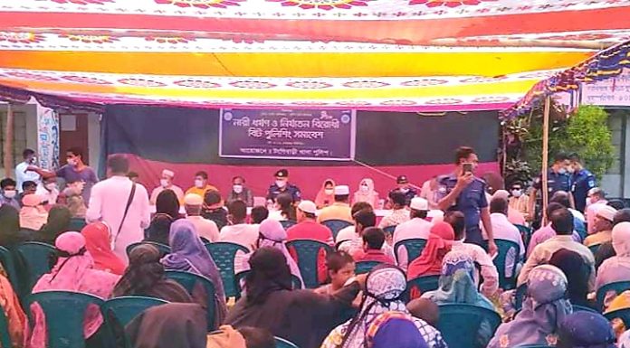 টঙ্গীবাড়ীতে সোনারং-টঙ্গীবাড়ী বিট পুলিশিং সমাবেশ