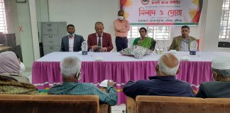 লৌহজংয়ে রূপালী ব্যাংকের শাখা নতুন ভবনে স্থানান্তর উপলক্ষে আলোচনা ও দোয়া মাহফিল