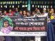 লৌহজংয়ে শিশু হিমু হত্যার প্রতিবাদে মানববন্ধন
