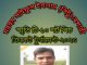 লৌহজংয়ে পিটু বেপারী স্মৃতি টি-১০ শর্ট পিচ ক্রিকেট টুর্নামেন্ট-২০২৩-এ ফাইনালে উঠেছে সিংহেরহাটি তরুন সংঘ এবং লৌহজং সুপার কিংস