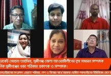 রেডিও বিক্রমপুরের আমাদের কথা অনুষ্ঠানে আজকের বিষয় ছিলঃ ‘বিক্রমপুর স্যার জে.সি বোস বিশ্ববিদ্যালয় চাই’