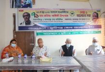 আওয়ামী লীগের ৭১তম প্রতিষ্ঠাবার্ষিকী উপলক্ষে মুন্সীগঞ্জে জেলা আওয়ামী লীগের উদ্যোগে দোয়া অনুষ্ঠিত