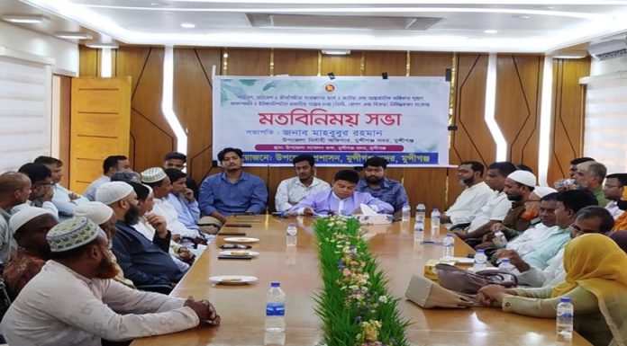 মুন্সীগঞ্জে আকাশমনি ও ইউক্যালিপটাস “না” রোপনের আহ্বান